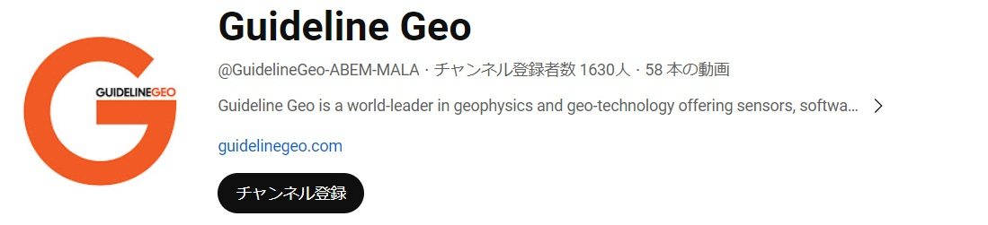 guidelinegeo_channel.jpgのサムネイル画像